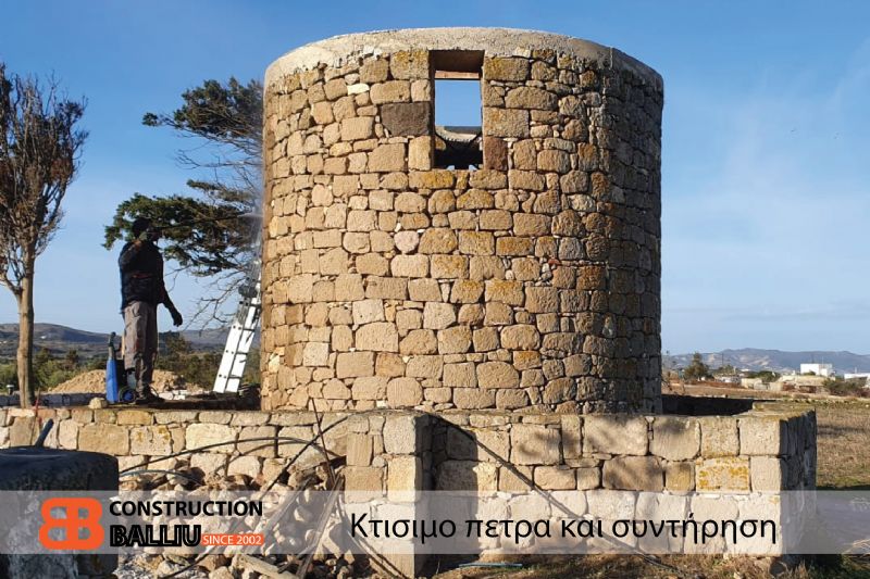 Ειδικοί, Μάστορας, Επαγγελματίας, Εταιρεία για Ξυλινη σκαλα παραδοσιακό, Aποκατάσταση & Kατασκευή πισίνας, Πατητή Τσιμεντογονια, Μόνωση θερμόπροσοψισ, Γαλαζιακό Ψηφιδωτό, Κτισιμο πετρα στο Τριάβασολο, Κυκλάδες, Μήλος, Ελλάδα